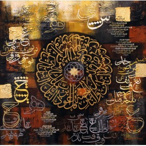 Tasneem F. Inam, Surah Al-Falaq, 24 x 24 Inch, Acrylic and Gold leaf on Canvas, Calligraphy Painting AC-TFI-002